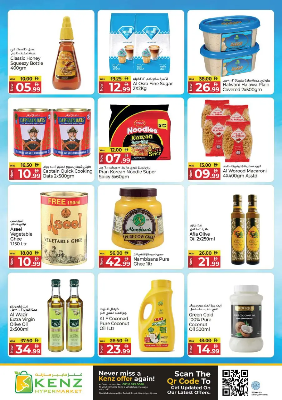 Ofertas de Hiper Kenz Emiratos Árabes Unidos de 11 a 13 mayo 2026 Compra, almacena y ahorra - Página 6