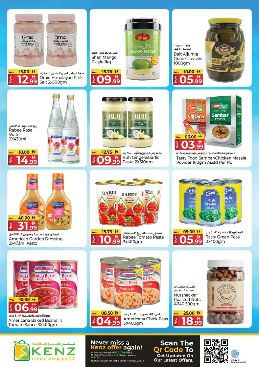 Ofertas de Hiper Kenz Emiratos Árabes Unidos de 11 a 13 mayo 2026 Compra, almacena y ahorra - Página 8