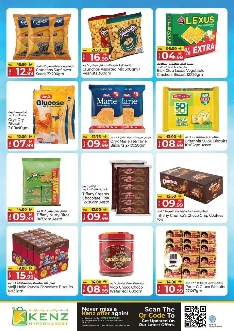 Ofertas de Hiper Kenz Emiratos Árabes Unidos de 11 a 13 mayo 2026 Compra, almacena y ahorra - Página 9