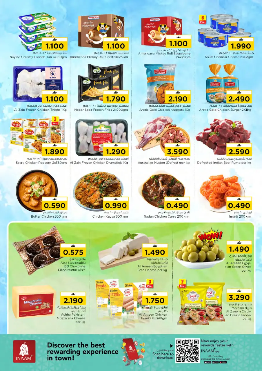 Ofertas de Nesto Muscat de 11 a 13 mayo 2026 Ofertas de mitad de semana - Página 2