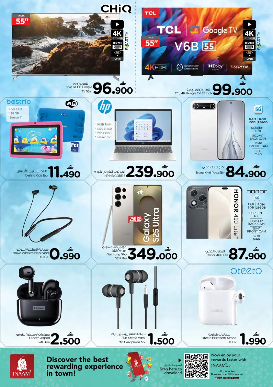 Ofertas de Nesto Muscat de 11 a 13 mayo 2026 Ofertas de mitad de semana - Página 5