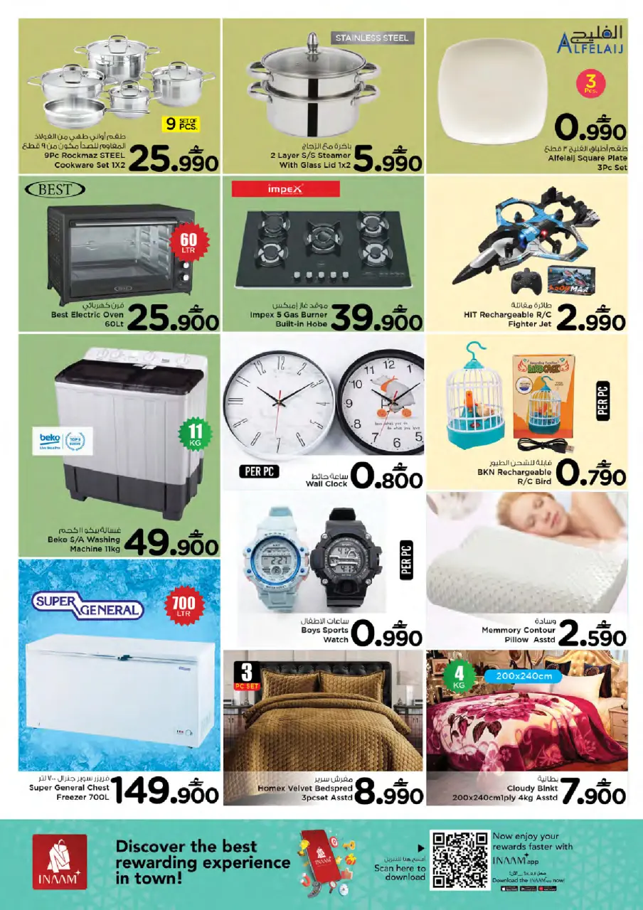 Ofertas de Nesto Muscat de 11 a 13 mayo 2026 Ofertas de mitad de semana - Página 6