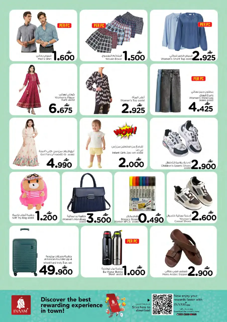 Ofertas de Nesto Muscat de 11 a 13 mayo 2026 Ofertas de mitad de semana - Página 7
