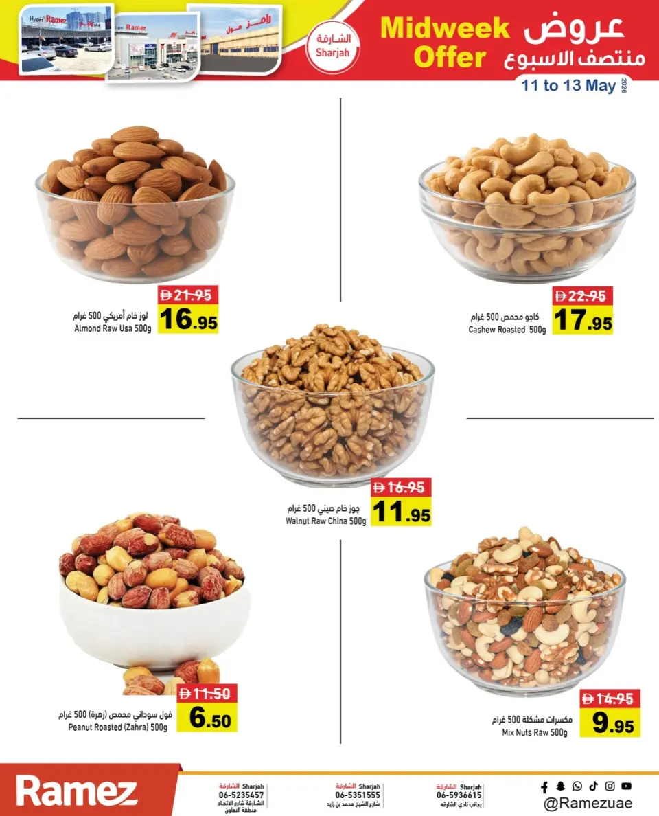 Ofertas de Mercados Ramez Emiratos Árabes Unidos de 11 a 13 mayo 2026 Ofertas de mitad de semana - Página 5
