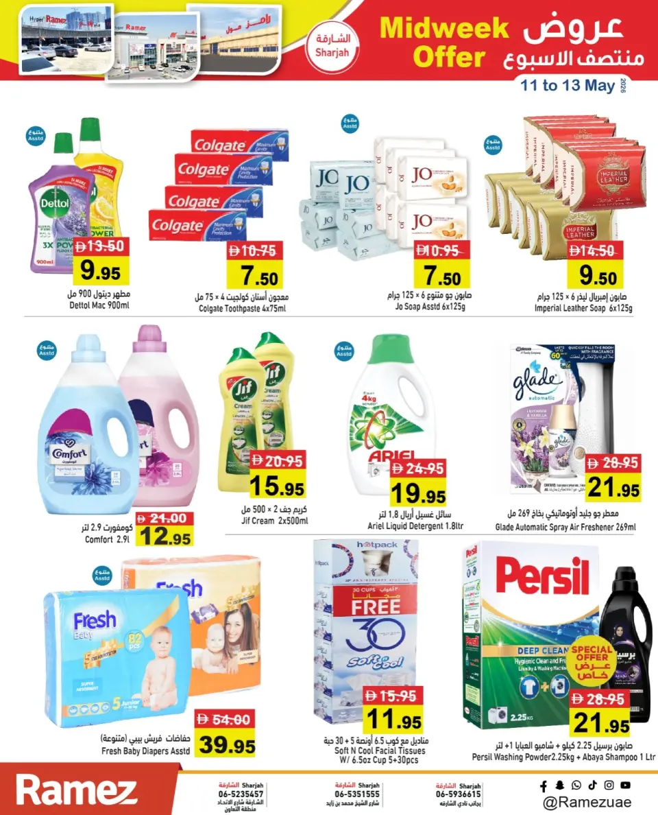 Ofertas de Mercados Ramez Emiratos Árabes Unidos de 11 a 13 mayo 2026 Ofertas de mitad de semana - Página 8