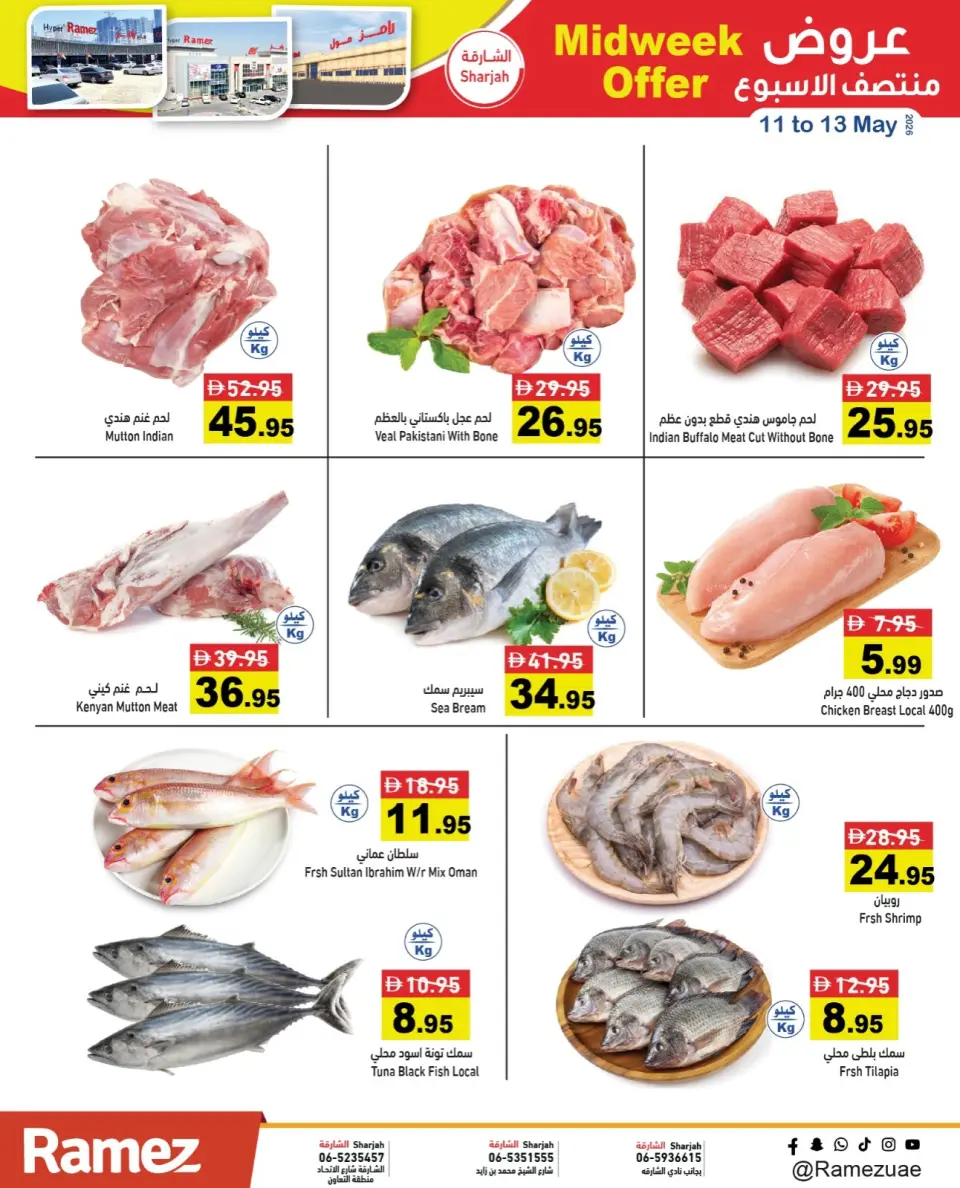 Ofertas de Mercados Ramez Emiratos Árabes Unidos de 11 a 13 mayo 2026 Ofertas de mitad de semana - Página 3