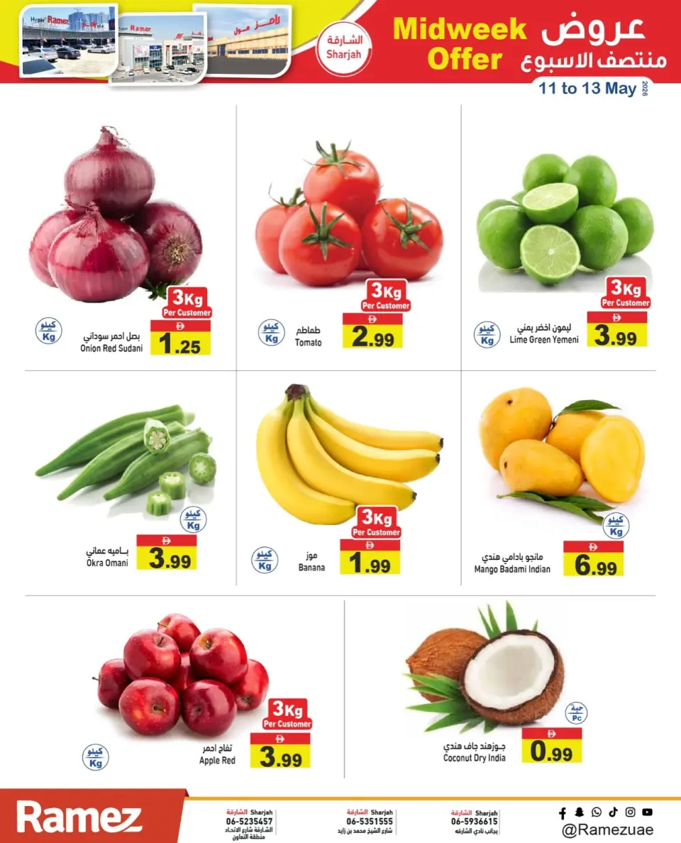 Ofertas de Mercados Ramez Emiratos Árabes Unidos de 11 a 13 mayo 2026 Ofertas de mitad de semana - Página 2