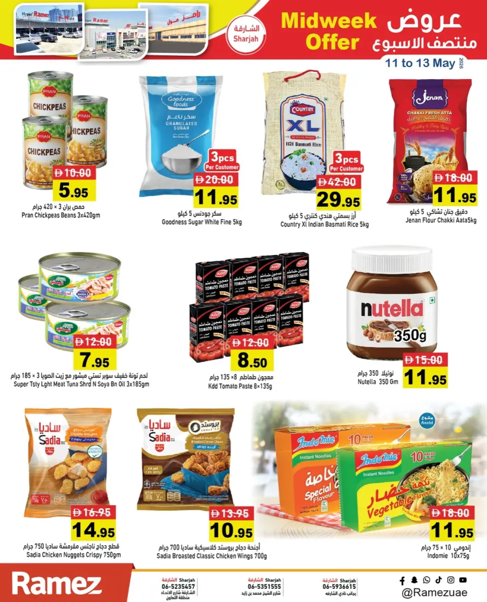 Ofertas de Mercados Ramez Emiratos Árabes Unidos de 11 a 13 mayo 2026 Ofertas de mitad de semana - Página 7