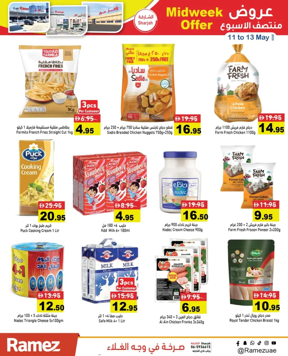 Ofertas de Mercados Ramez Emiratos Árabes Unidos de 11 a 13 mayo 2026 Ofertas de mitad de semana - Página 6