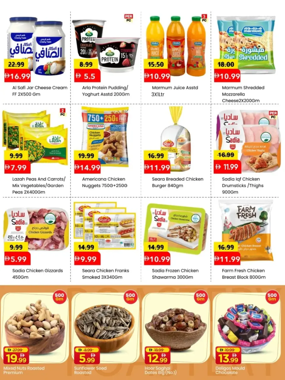 Mark & Save offers in Al Rashidiya from 11 to 13 May 2026 Fresh deals - Mark & Save - UAE - 11 May 2026 – 13 May 2026 - Page 4