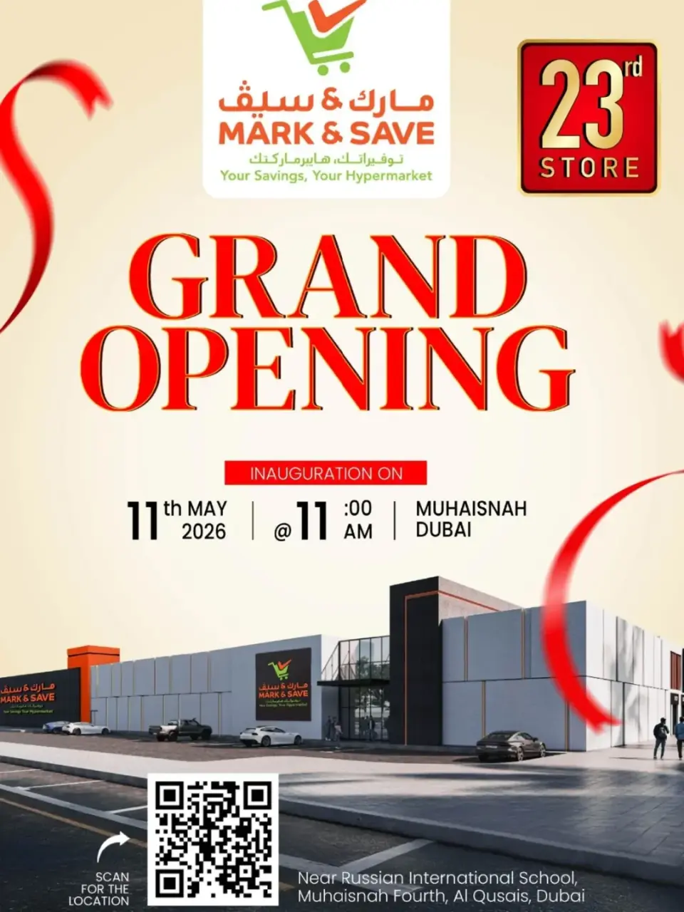 Mark & Save offers in Al Rashidiya from 11 to 13 May 2026 Fresh deals - Mark & Save - UAE - 11 May 2026 – 13 May 2026 - Page 9