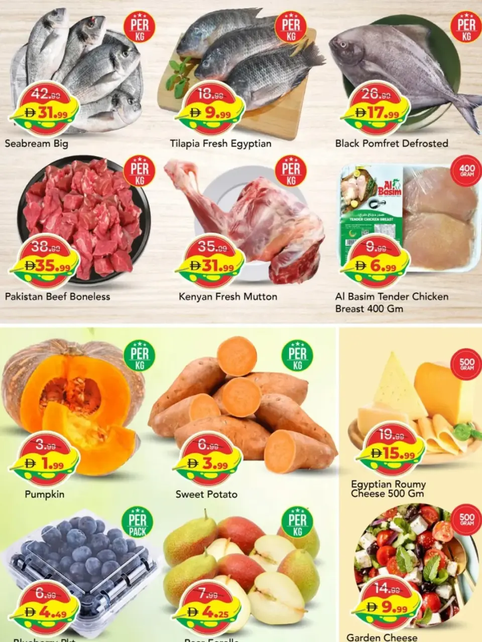 Mark & Save offers in Al Rashidiya from 11 to 13 May 2026 Fresh deals - Mark & Save - UAE - 11 May 2026 – 13 May 2026 - Page 5