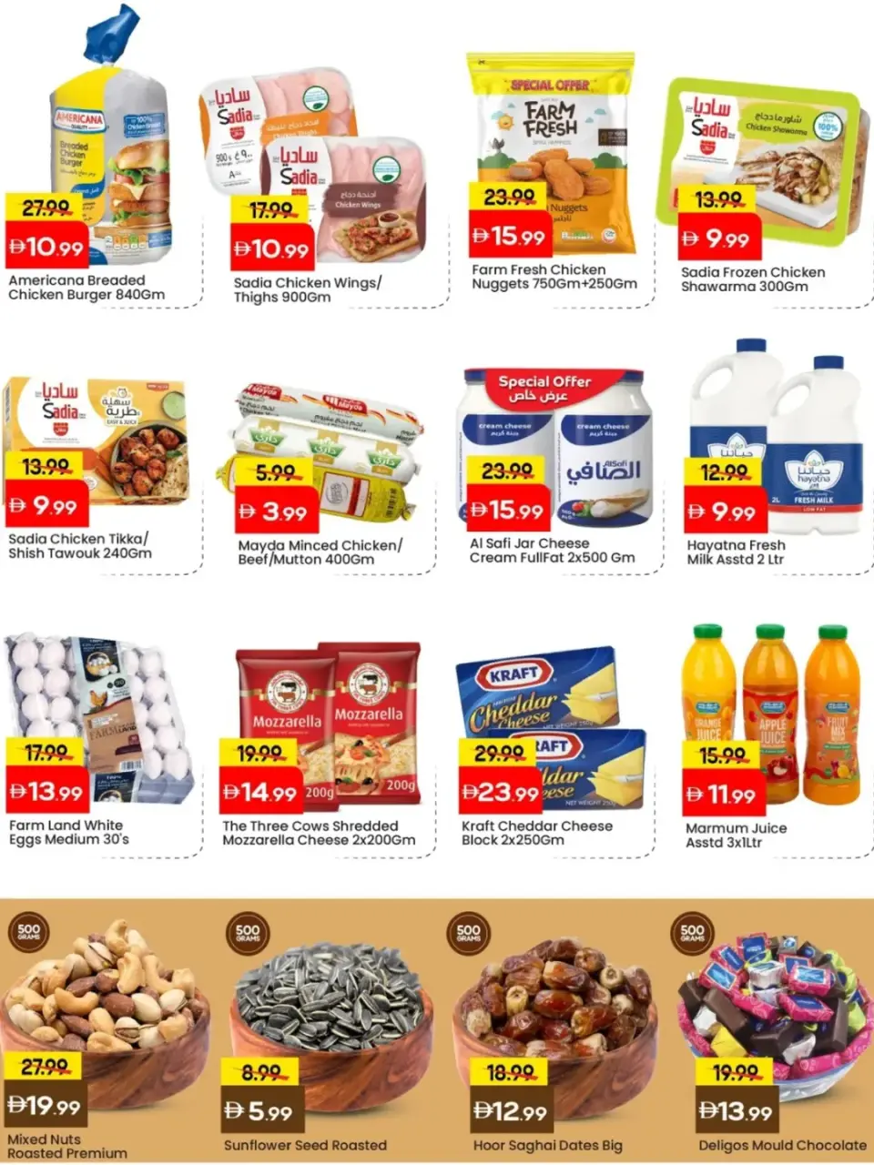 Mark & Save offers in Almsfh from 11 to 13 May 2026 Fresh deals - Mark & Save - UAE - 11 May 2026 – 13 May 2026 - Page 4