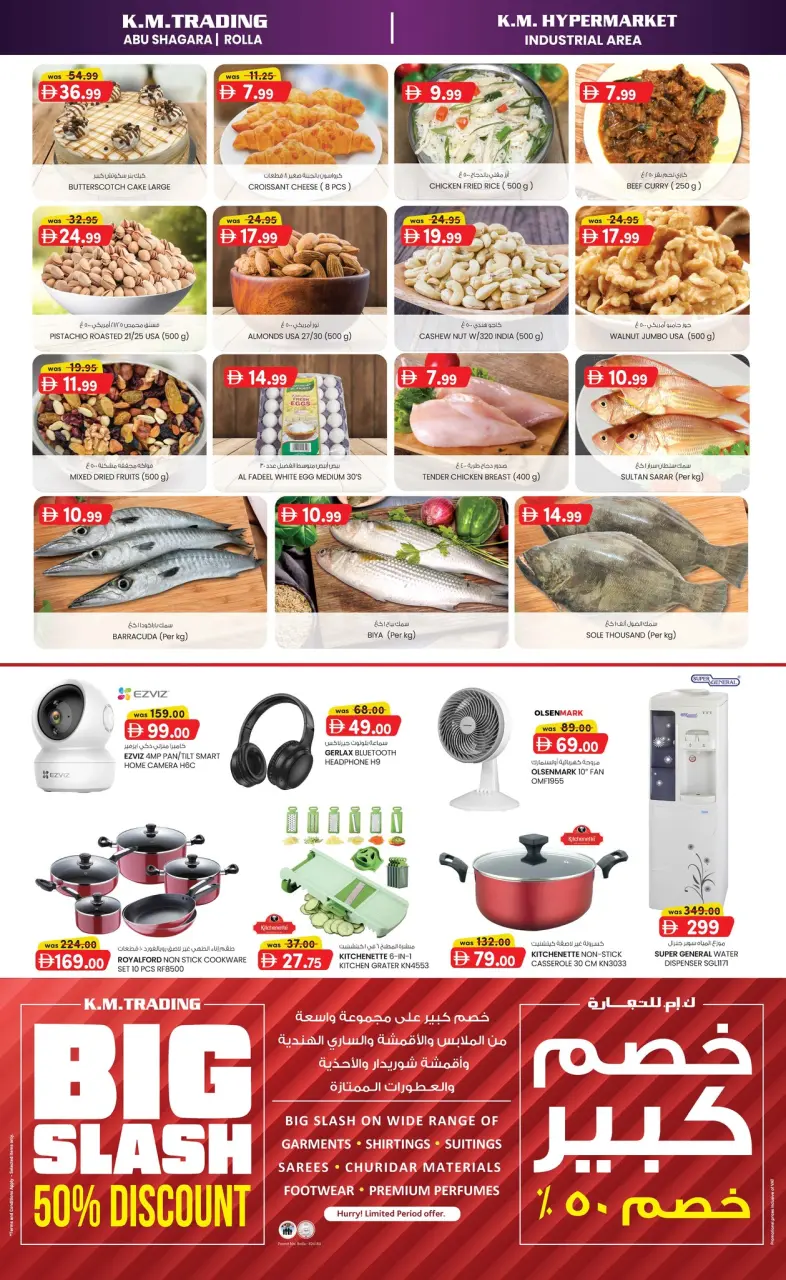 Offres Km trading Sharjah de 11 à 13 mai 2026 Offres de milieu de semaine - Km trading - Émirats arabes unis - 11 mai 2026 – 13 mai 2026 - Page 4