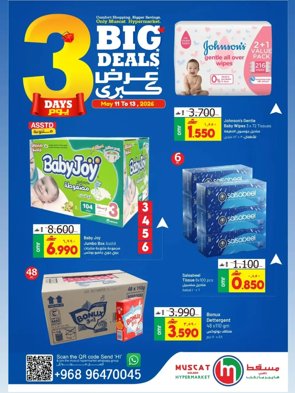 Ofertas de Hipermercado de Mascate de 11 a 13 mayo 2026 Principales ofertas - Página 3