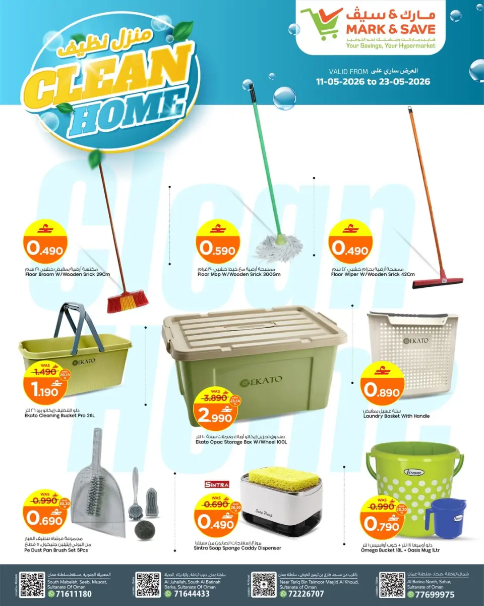 Ofertas de Mark & Save Oman de 11 a 23 mayo 2026 Ofertas de limpieza de casas - Página 3