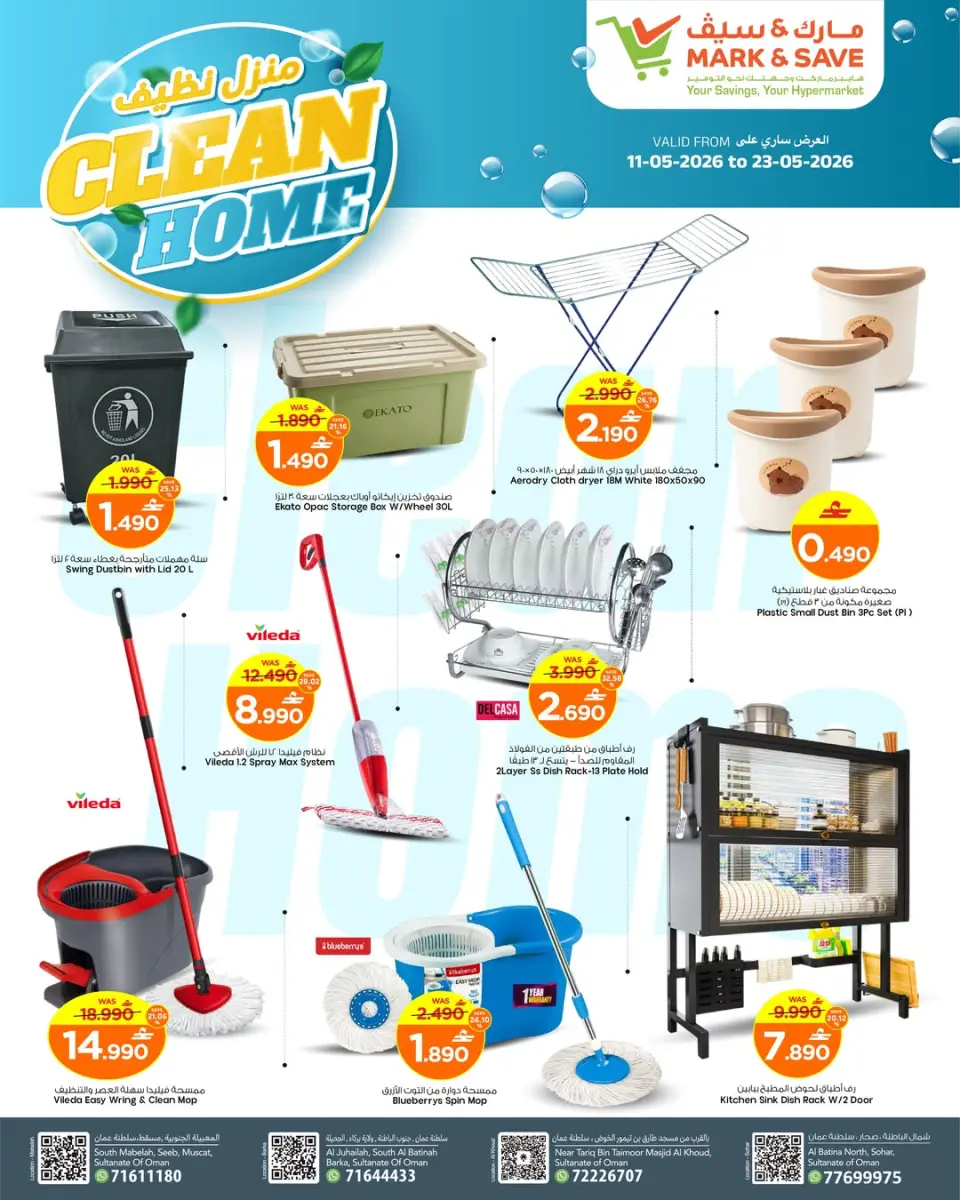 Ofertas de Mark & Save Oman de 11 a 23 mayo 2026 Ofertas de limpieza de casas - Página 4