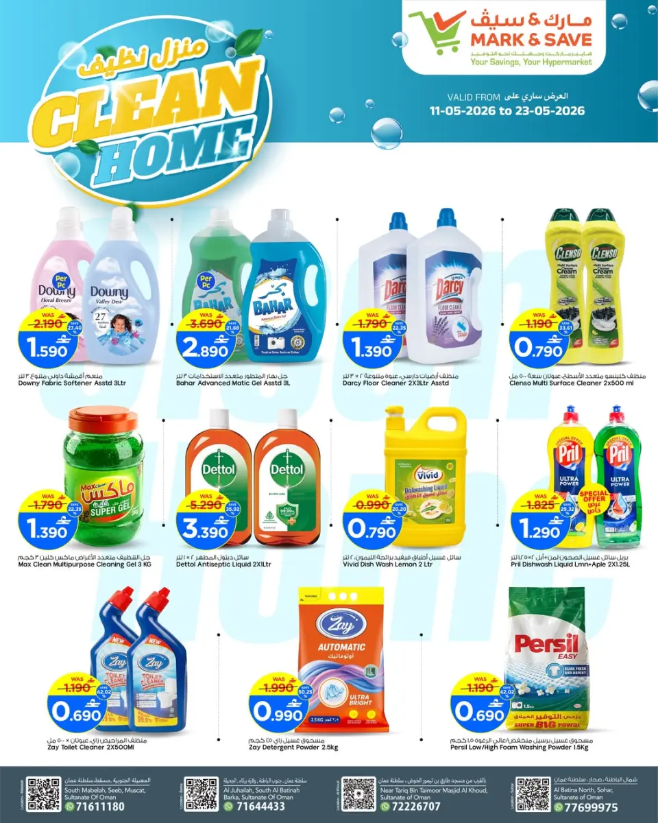 Ofertas de Mark & Save Oman de 11 a 23 mayo 2026 Ofertas de limpieza de casas - Página 2