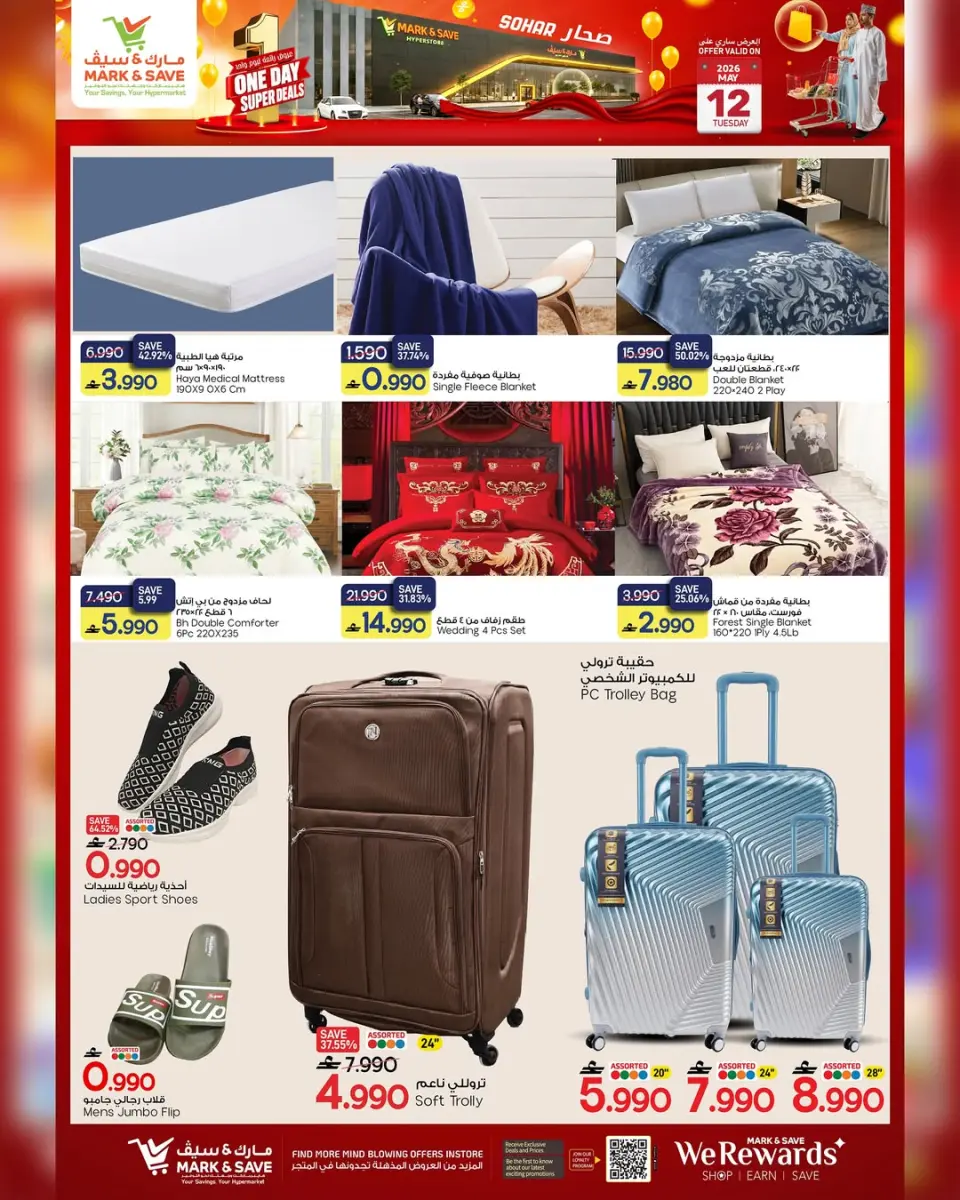 Ofertas de Mark & Save Sohar martes 12 mayo 2026 Grandes ofertas - Página 3