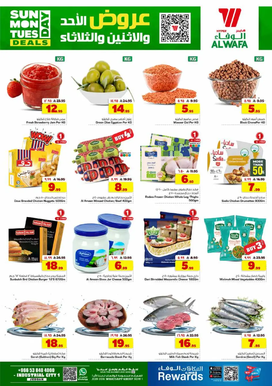 Ofertas de Hipermercado Al Wafa Jeddah de 23 a 25 Dhuʻl-Qiʻdah 1447 AH (10 – 12 mayo 2026) Ofertas Sulit - Página 4