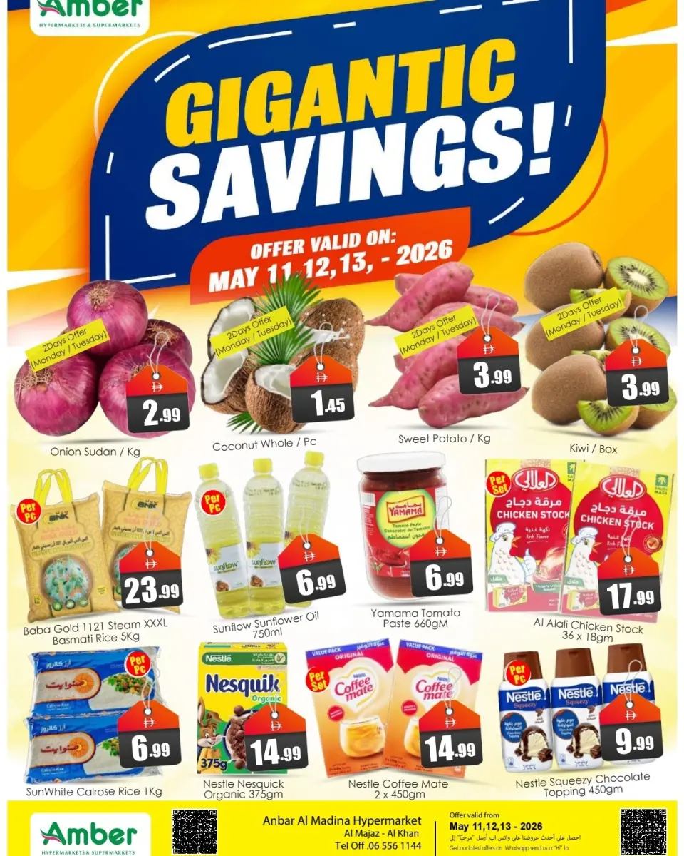 Ofertas de Anbar AL Madina Emiratos Árabes Unidos de 11 a 13 mayo 2026 Ofertas de ahorro - Anbar AL Madina - Emiratos Árabes Unidos - 11 mayo 2026 – 13 mayo 2026 - Página 1