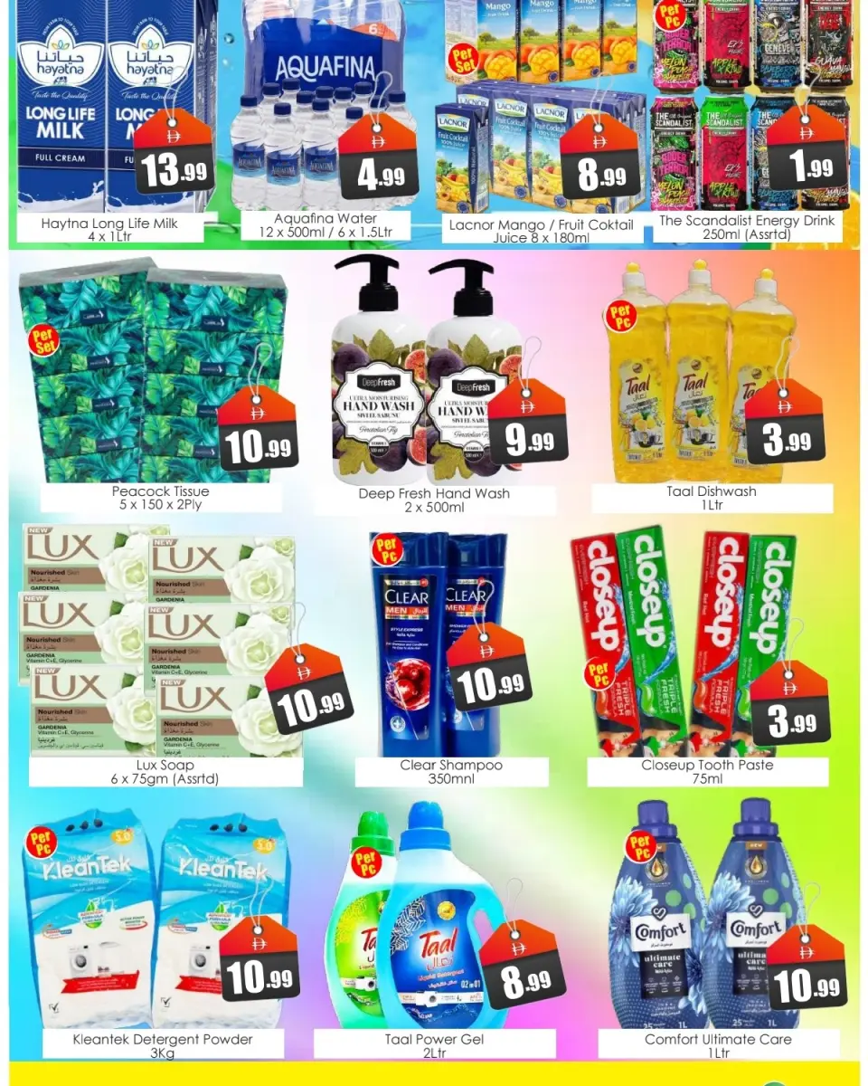 Ofertas de Anbar AL Madina Emiratos Árabes Unidos de 11 a 13 mayo 2026 Ofertas de ahorro - Página 3