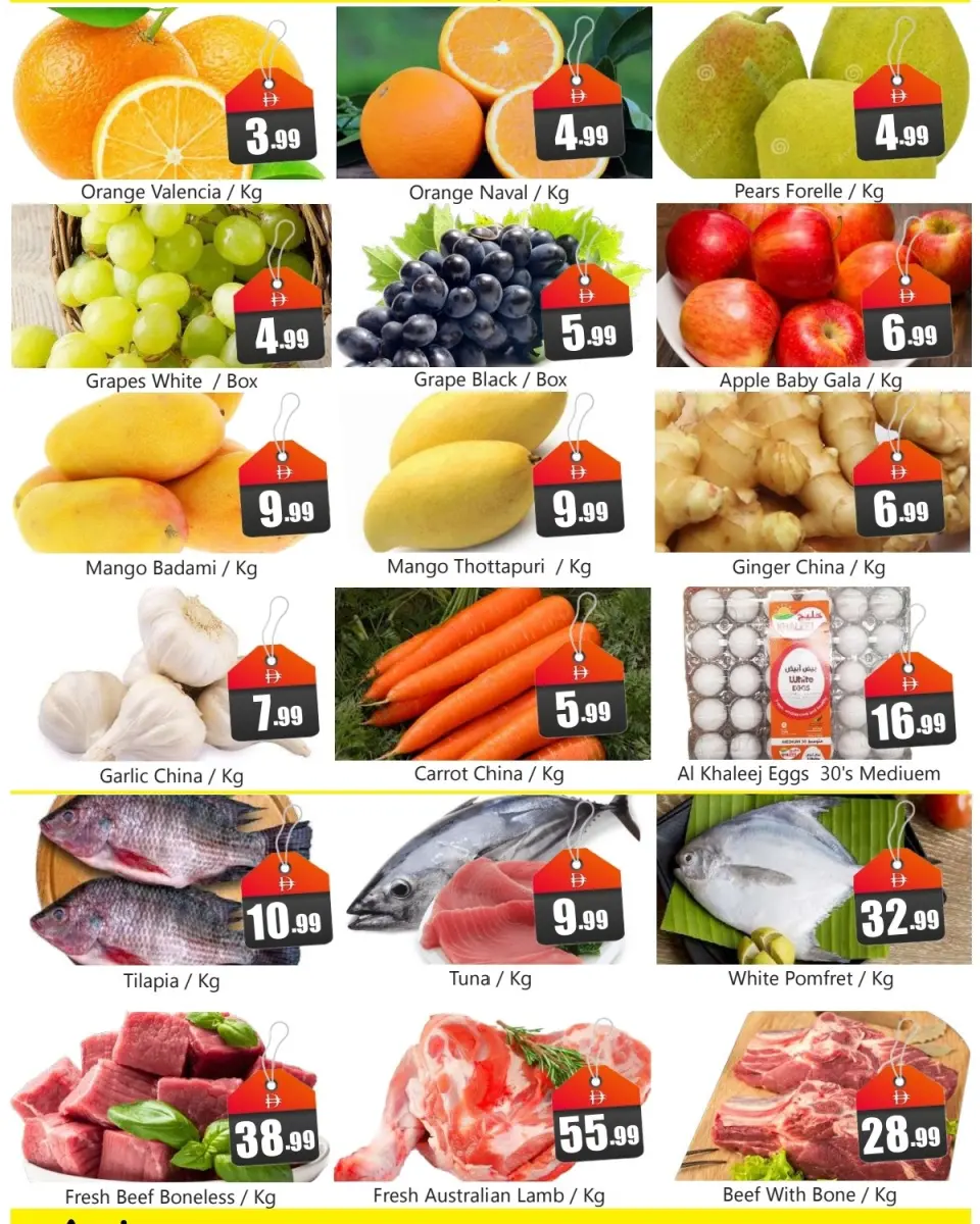 Ofertas de Anbar AL Madina Emiratos Árabes Unidos de 11 a 13 mayo 2026 Ofertas de ahorro - Página 2