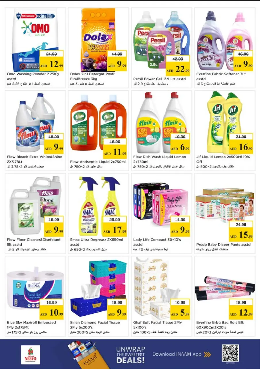 Ofertas de Nesto Dyrh de 11 a 13 mayo 2026 venta flash - Página 8
