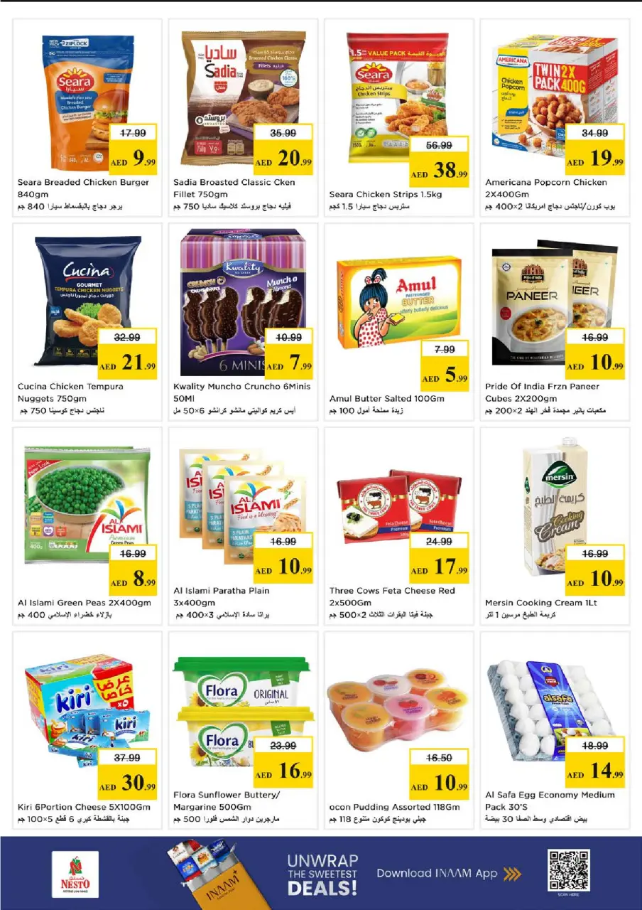 Ofertas de Nesto Nd Alhmr de 11 a 13 mayo 2026 EXCLUSIVAMENTE EXPLOSIVO - Página 5