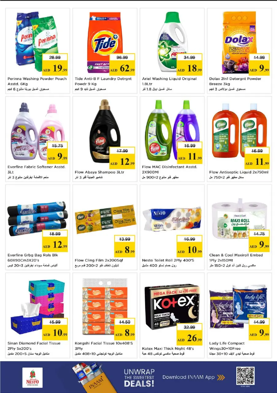 Ofertas de Nesto Nd Alhmr de 11 a 13 mayo 2026 EXCLUSIVAMENTE EXPLOSIVO - Página 8