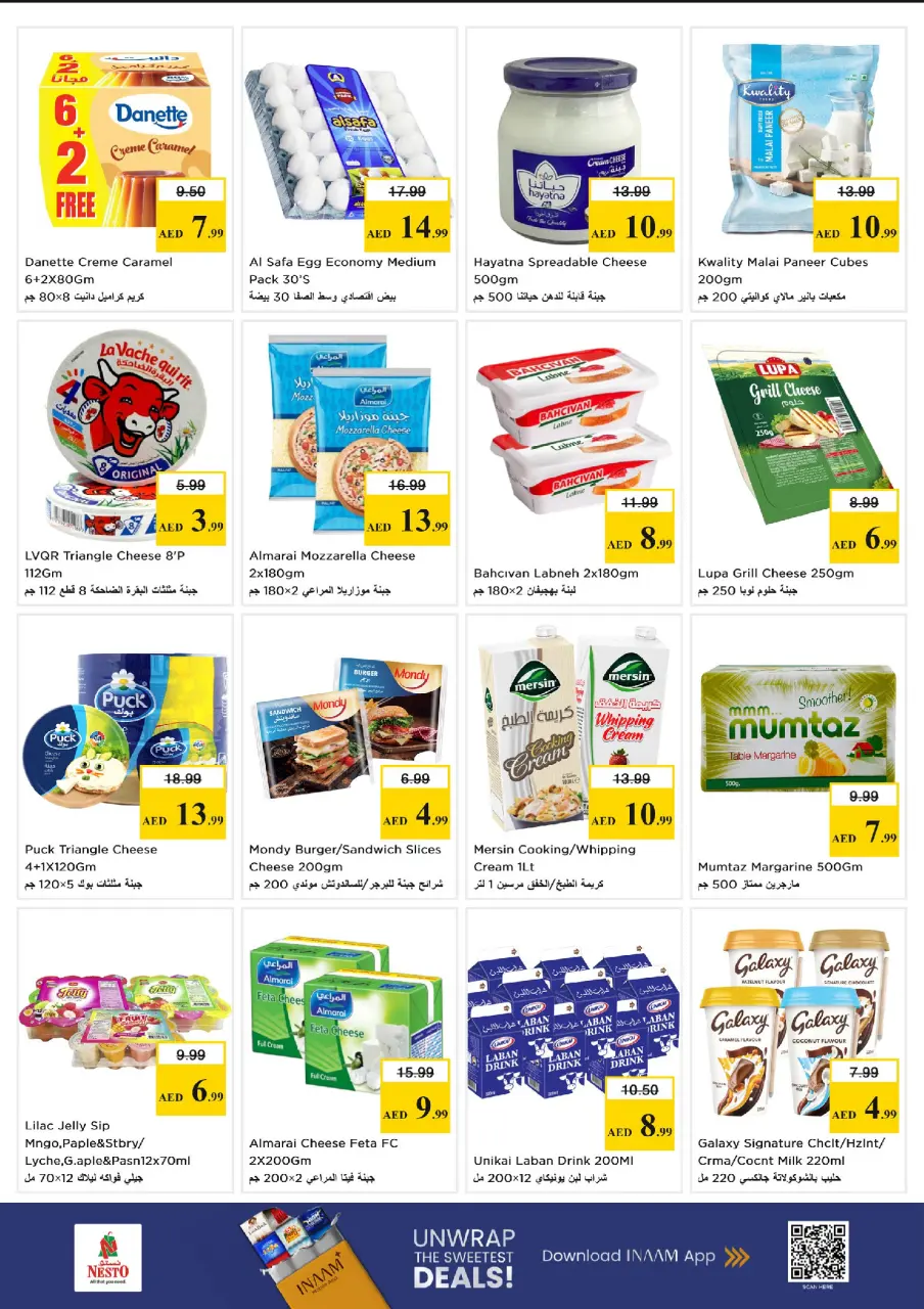Ofertas de Nesto Alnhdh de 11 a 13 mayo 2026 EXCLUSIVAMENTE EXPLOSIVO - Página 6