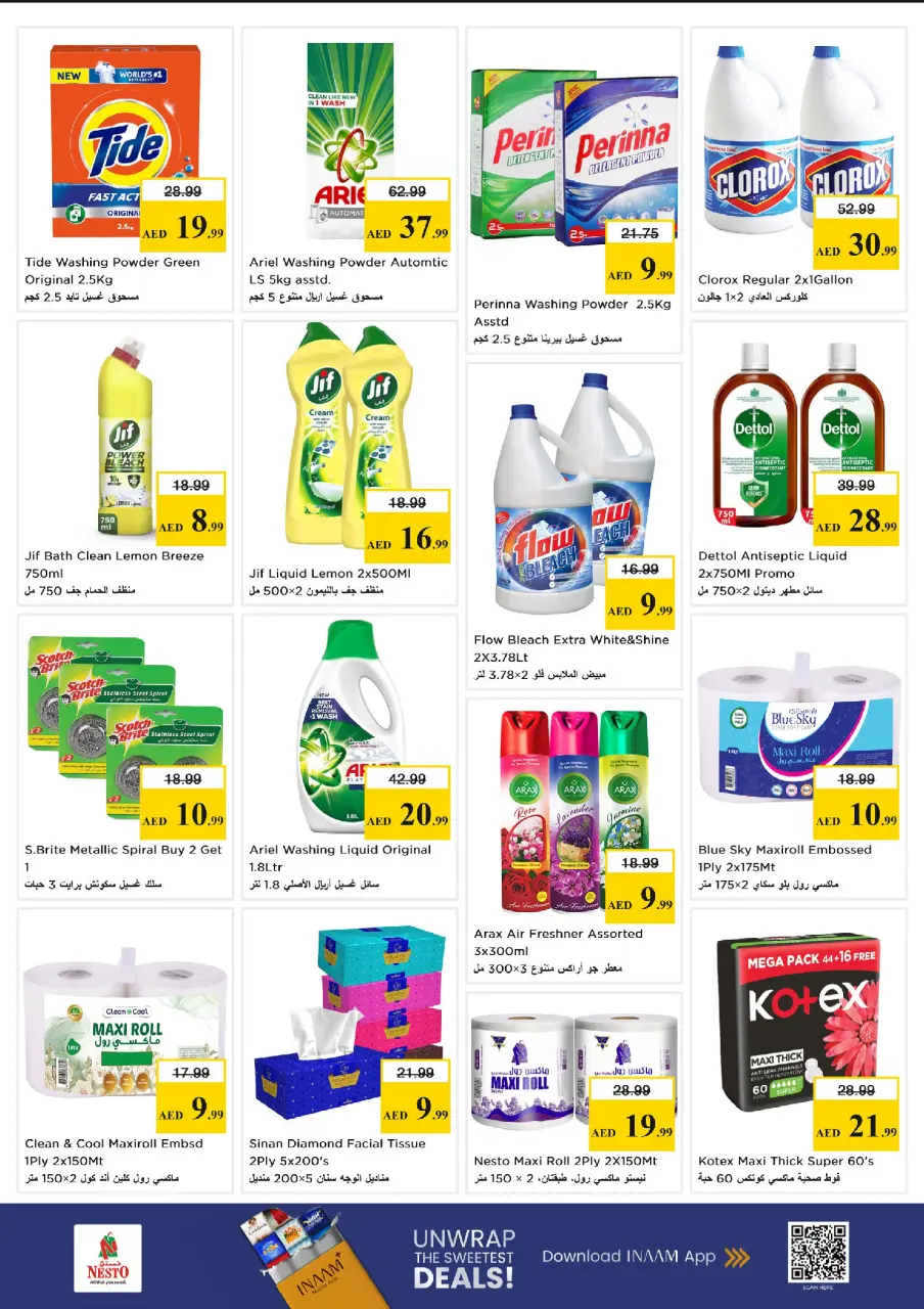 Ofertas de Nesto Alnhdh de 11 a 13 mayo 2026 EXCLUSIVAMENTE EXPLOSIVO - Página 9