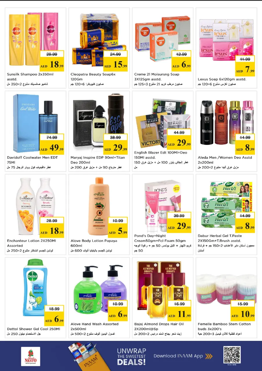Ofertas de Nesto Alnhdh de 11 a 13 mayo 2026 EXCLUSIVAMENTE EXPLOSIVO - Página 10