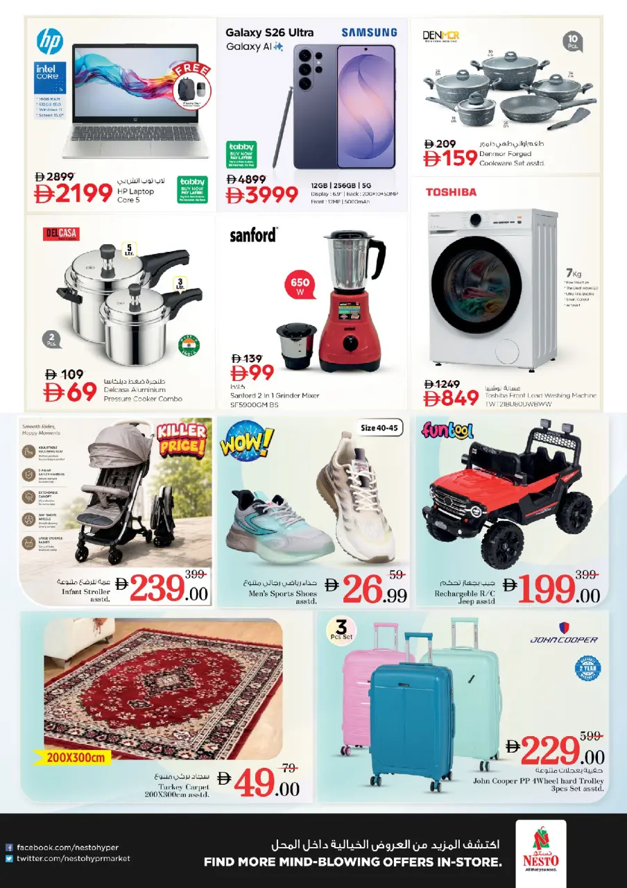 Ofertas de Nesto Mercado del Dragón de 11 a 13 mayo 2026 EXCLUSIVAMENTE EXPLOSIVO - Página 5