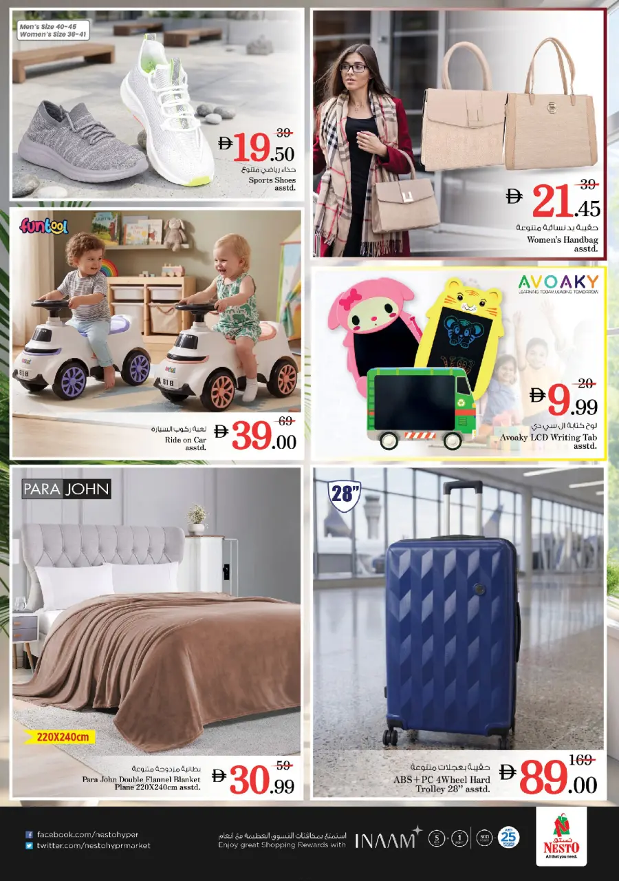 Ofertas de Nesto Warisan de 11 a 13 mayo 2026 EXCLUSIVAMENTE EXPLOSIVO - Página 11