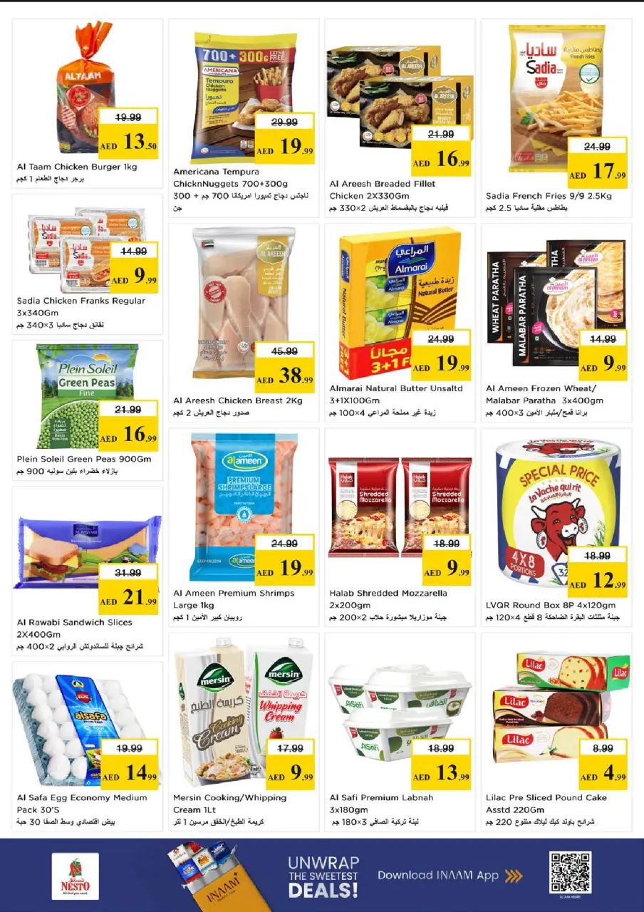 Ofertas de Nesto Al Majaz de 11 a 13 mayo 2026 EXCLUSIVAMENTE EXPLOSIVO - Página 6