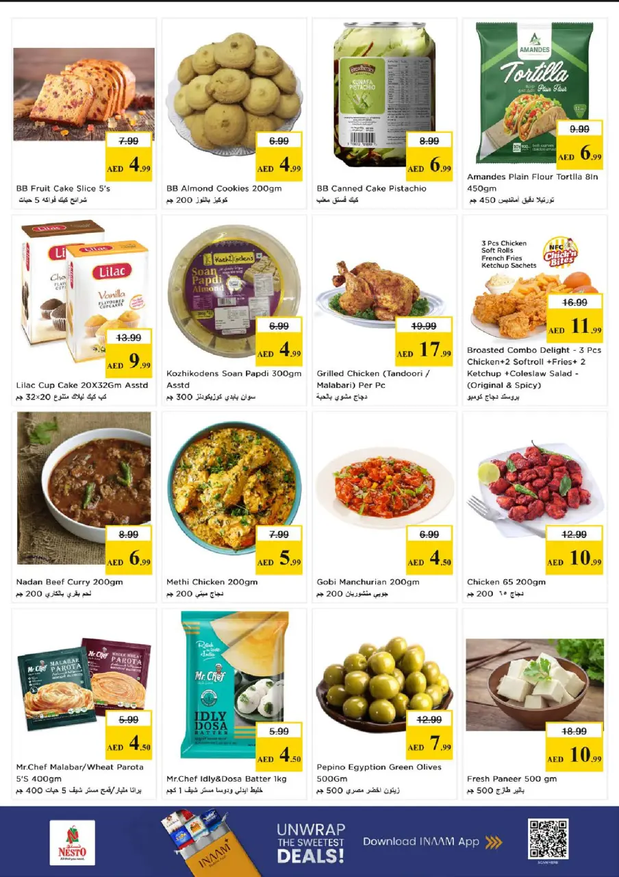 Ofertas de Nesto Al Majaz de 11 a 13 mayo 2026 EXCLUSIVAMENTE EXPLOSIVO - Página 7