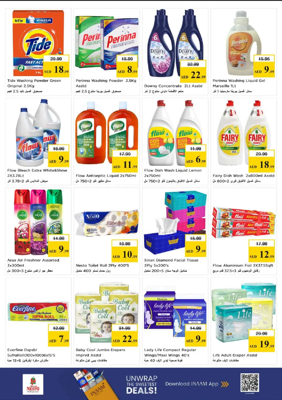 Ofertas de Nesto Al Majaz de 11 a 13 mayo 2026 EXCLUSIVAMENTE EXPLOSIVO - Página 9