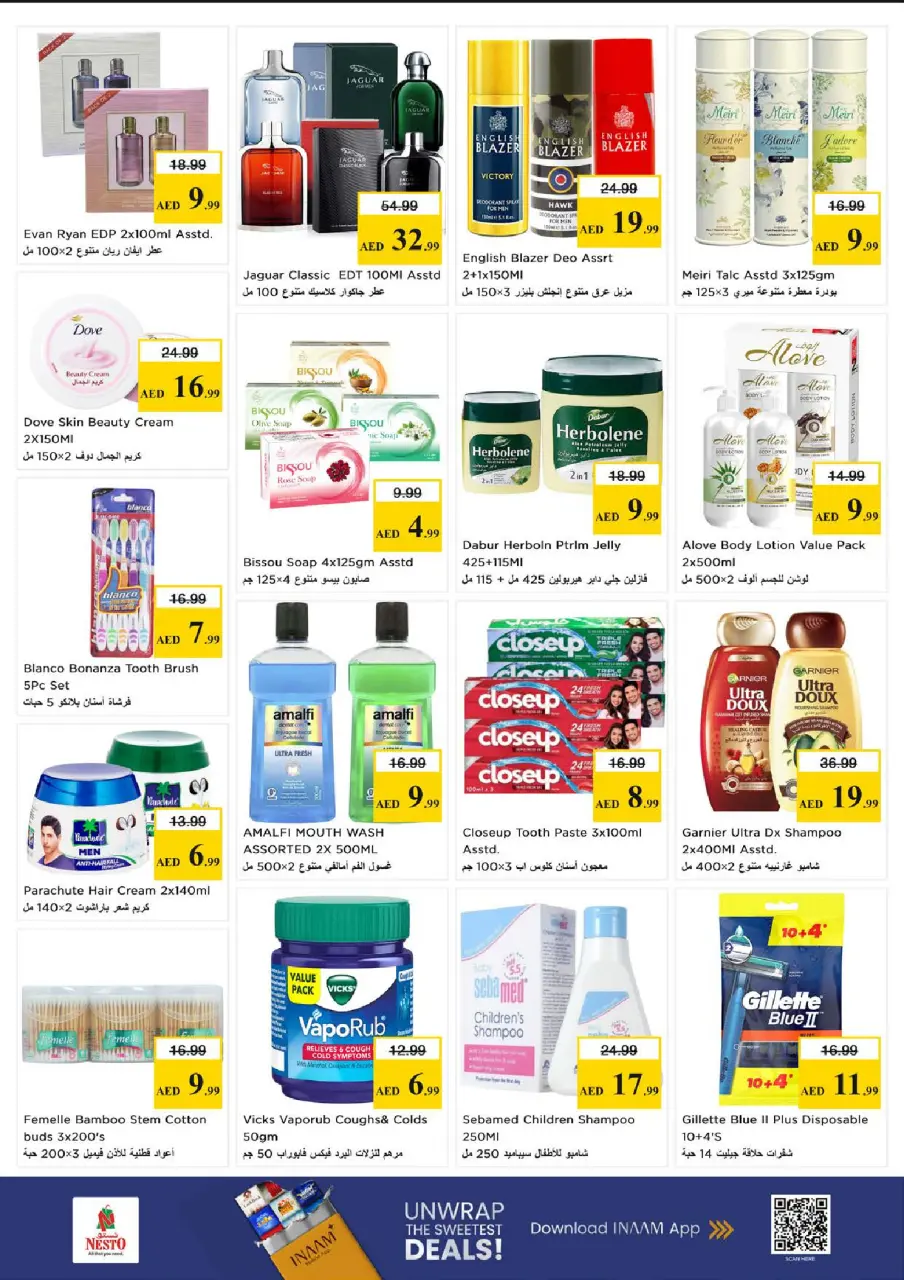 Ofertas de Nesto Al Majaz de 11 a 13 mayo 2026 EXCLUSIVAMENTE EXPLOSIVO - Página 10