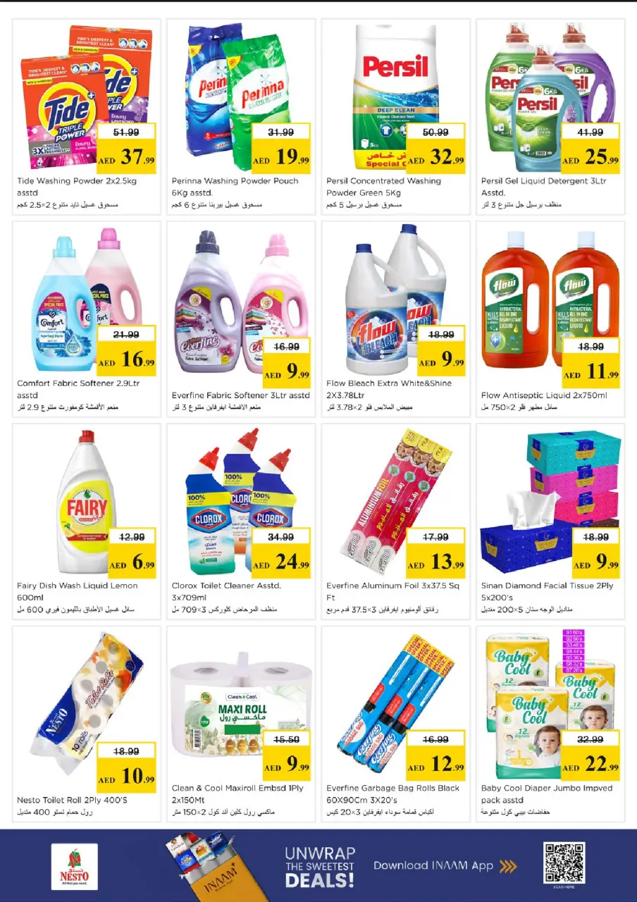 Ofertas de Nesto Al Arab Mall de 11 a 13 mayo 2026 EXCLUSIVAMENTE EXPLOSIVO - Página 10