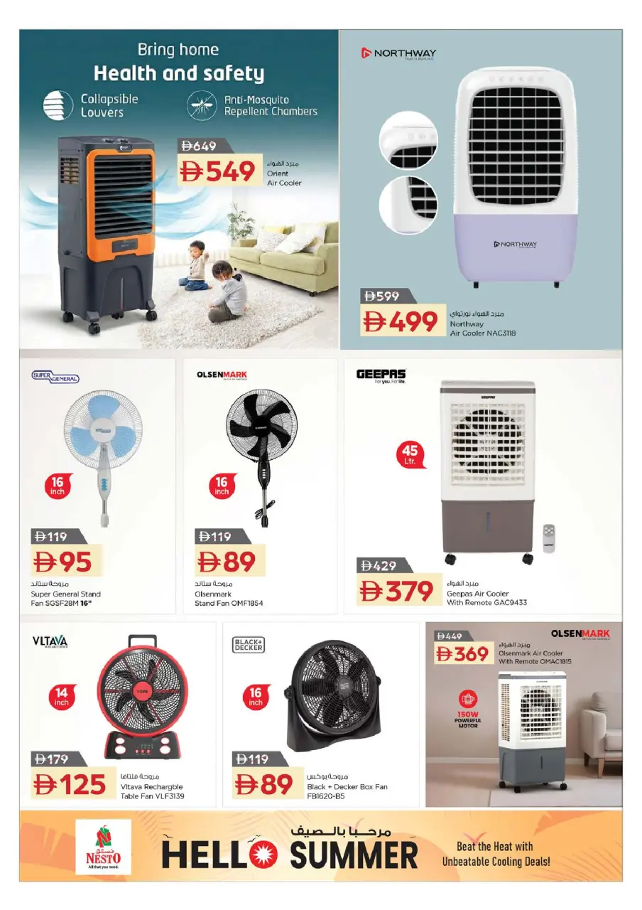 Ofertas de Nesto Sharjah de 11 a 13 mayo 2026 - Aquí tienen - Página 19