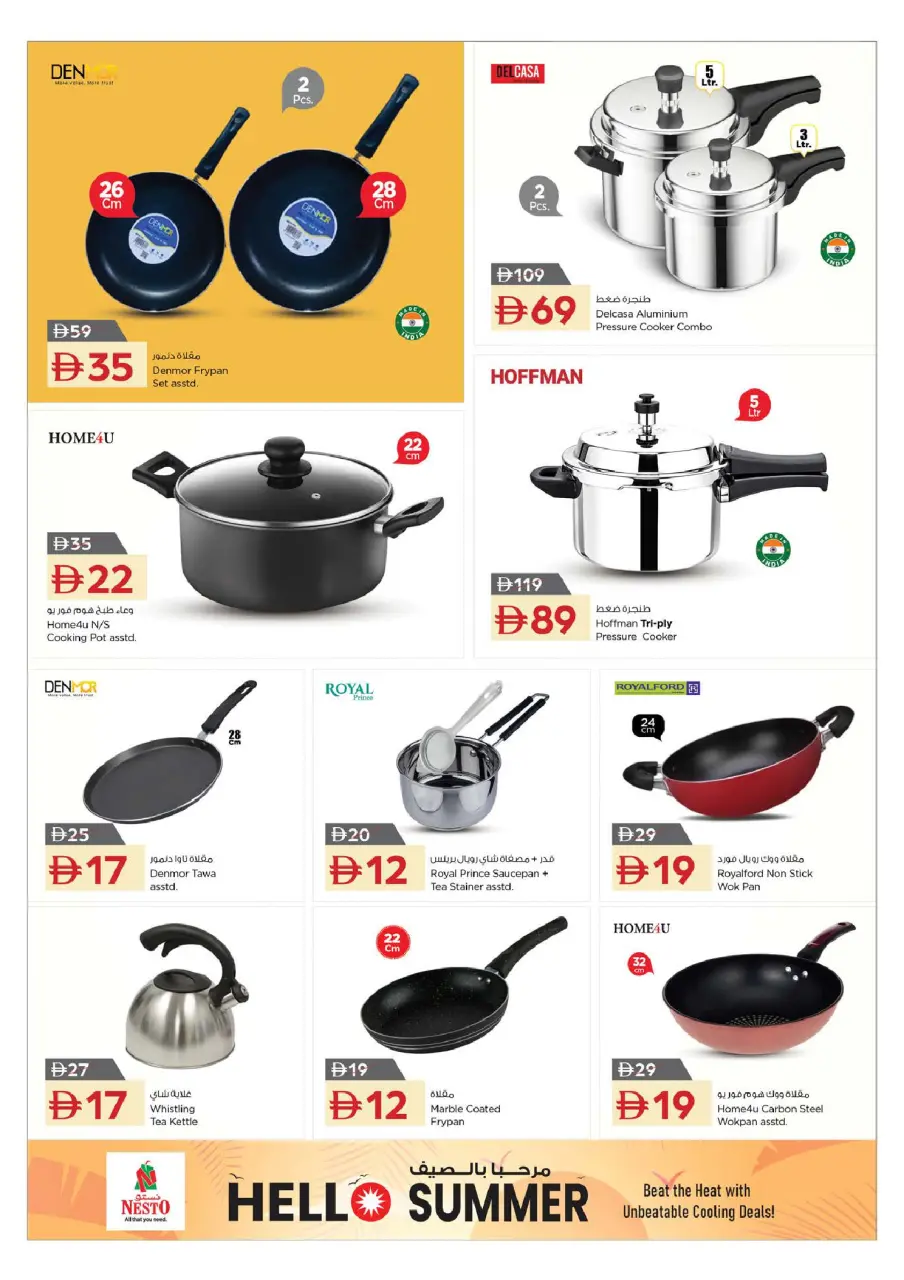 Ofertas de Nesto Sharjah de 11 a 13 mayo 2026 - Aquí tienen - Página 22