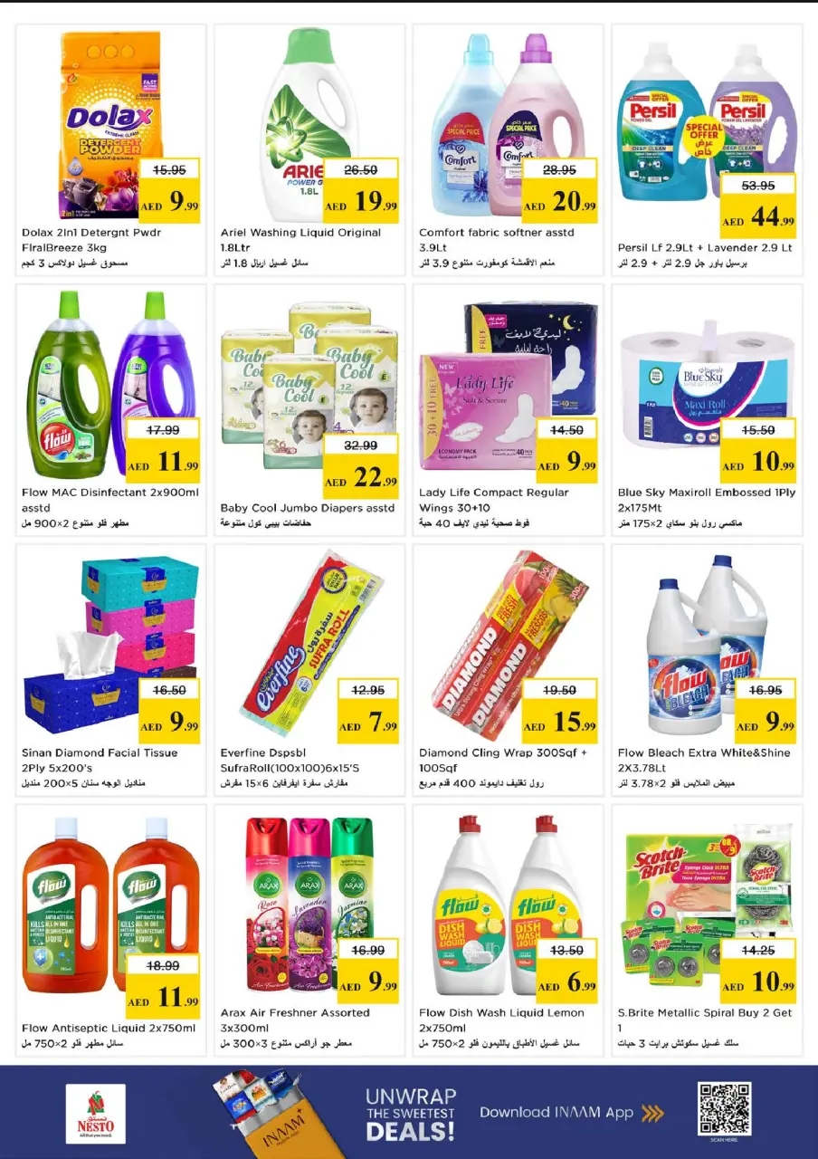 Ofertas de Nesto Sharjah de 11 a 13 mayo 2026 - Aquí tienen - Página 7