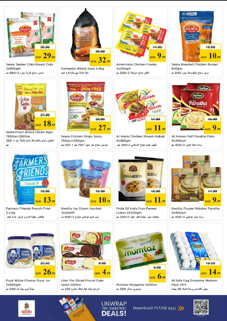 Ofertas de Nesto Sharjah de 11 a 13 mayo 2026 - Aquí tienen - Página 9
