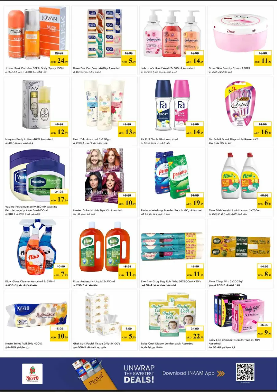 Ofertas de Nesto Al Tallah de 11 a 13 mayo 2026 EXCLUSIVAMENTE EXPLOSIVO - Página 5