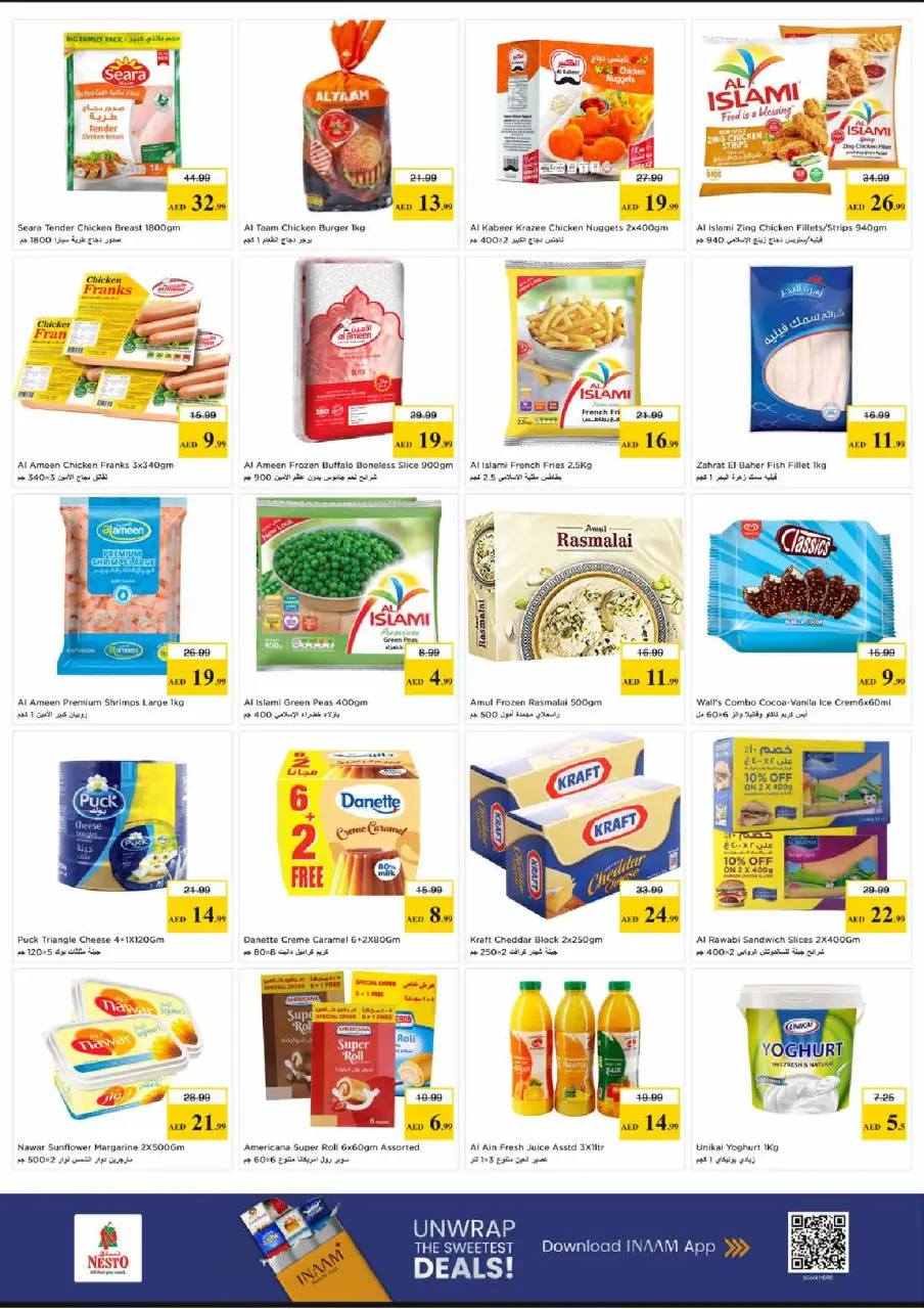 Ofertas de Nesto Al Tallah de 11 a 13 mayo 2026 EXCLUSIVAMENTE EXPLOSIVO - Página 7
