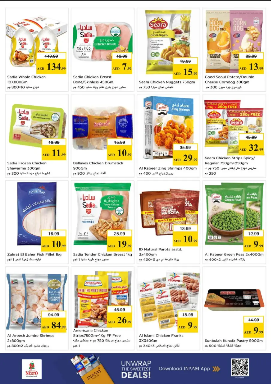 Ofertas de Nesto Al Raqaib de 11 a 13 mayo 2026 EXCLUSIVAMENTE EXPLOSIVO - Página 9