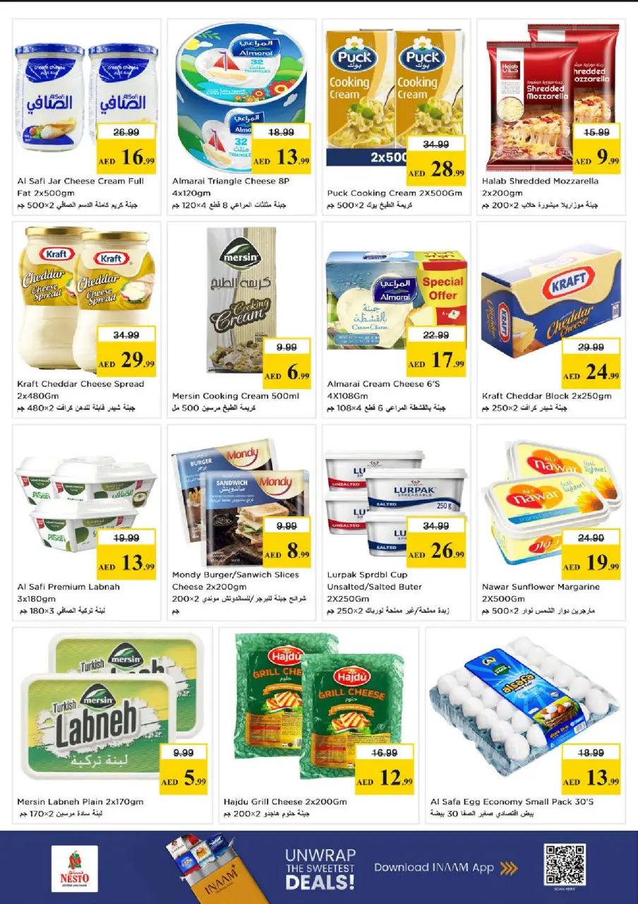 Ofertas de Nesto Al Raqaib de 11 a 13 mayo 2026 EXCLUSIVAMENTE EXPLOSIVO - Página 10