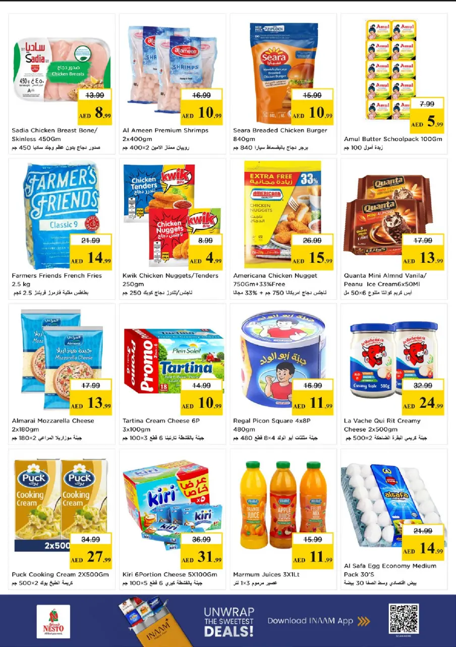 Ofertas de Nesto Fujairah de 11 a 13 mayo 2026 EXCLUSIVAMENTE EXPLOSIVO - Página 7