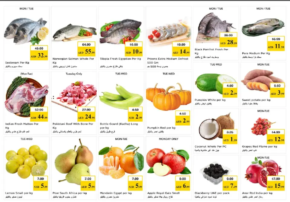 Ofertas de Nesto Al Ain de 11 a 13 mayo 2026 EXCLUSIVAMENTE EXPLOSIVO - Página 2